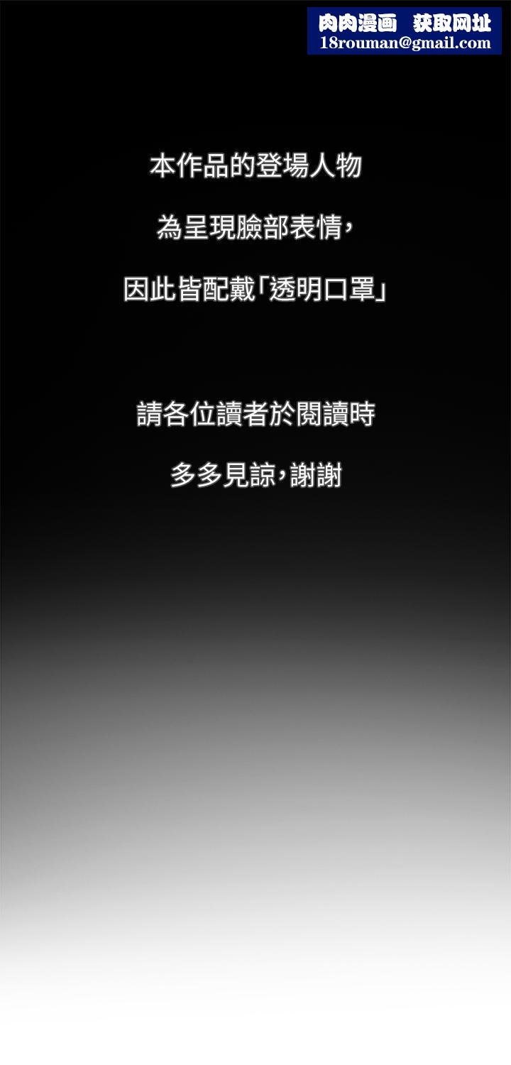 海女实习生第1话-海味满满的热情欢迎礼