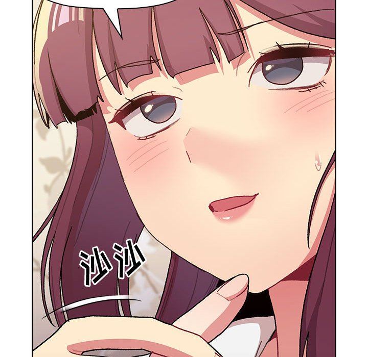 分组换换爱第56话