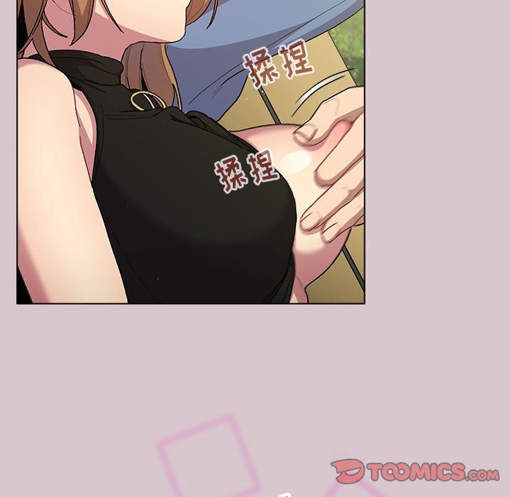 分組換換愛第56話