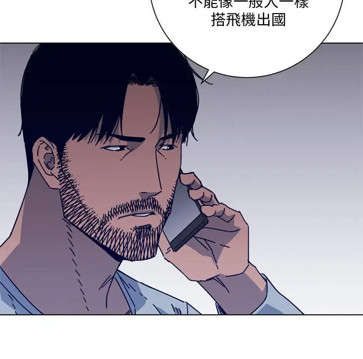 清道夫K第2季-第15话-秀熙，我的小公主