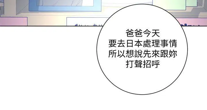 清道夫K第2季-第15话-秀熙,我的小公主