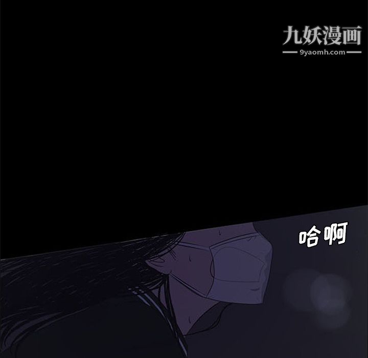盗脸人第7话