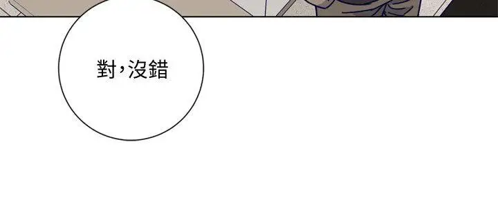 清道夫K第2季-第16话-金震的行踪