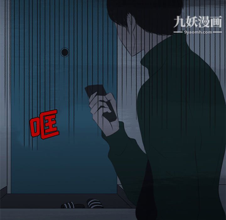 盗脸人第8话