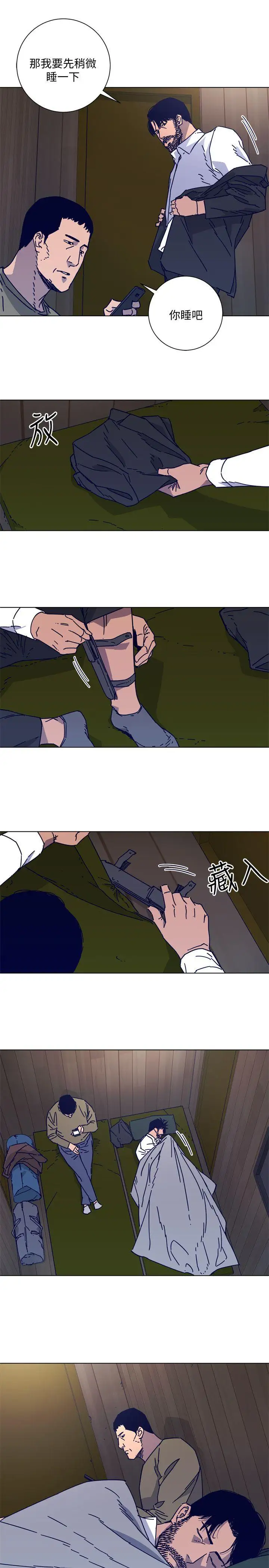 清道夫K第2季-第17话-智蕙,老爸马上就去救妳