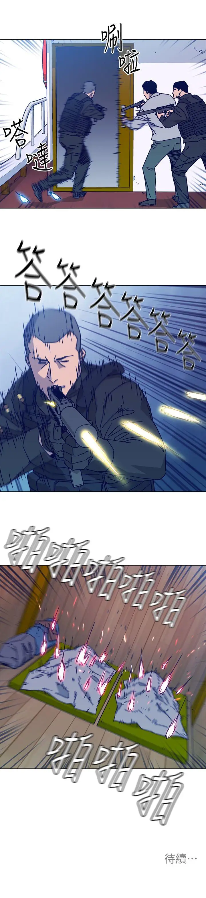 清道夫K第2季-第17话-智蕙,老爸马上就去救妳