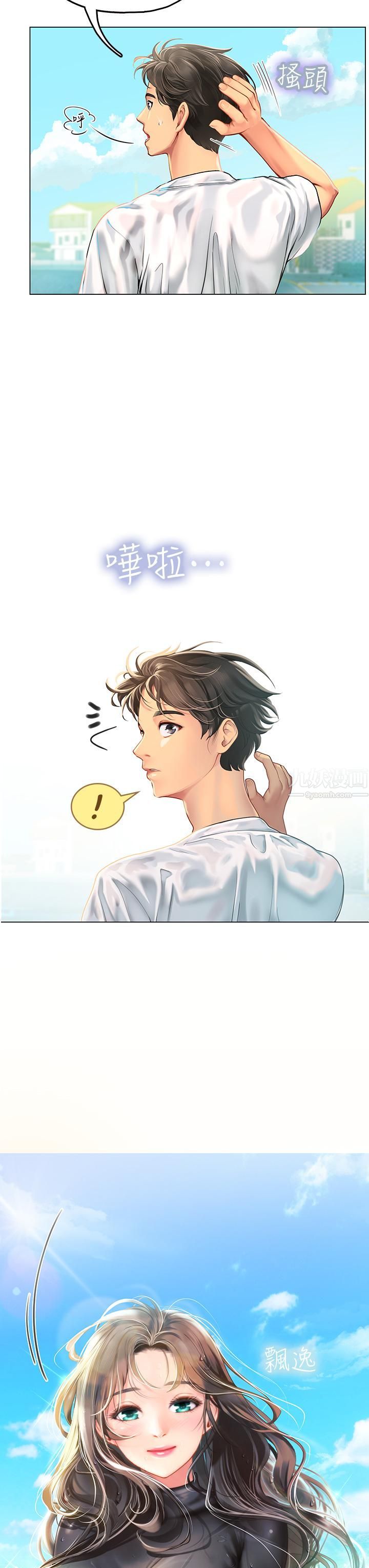 海女实习生第2话-引人犯罪的性感胴体