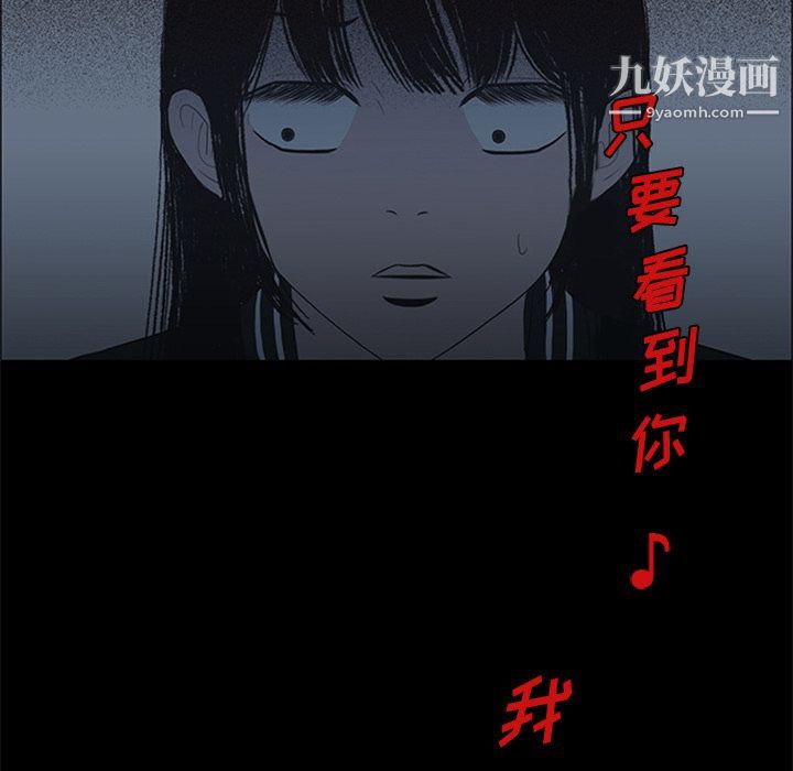 盗脸人第8话