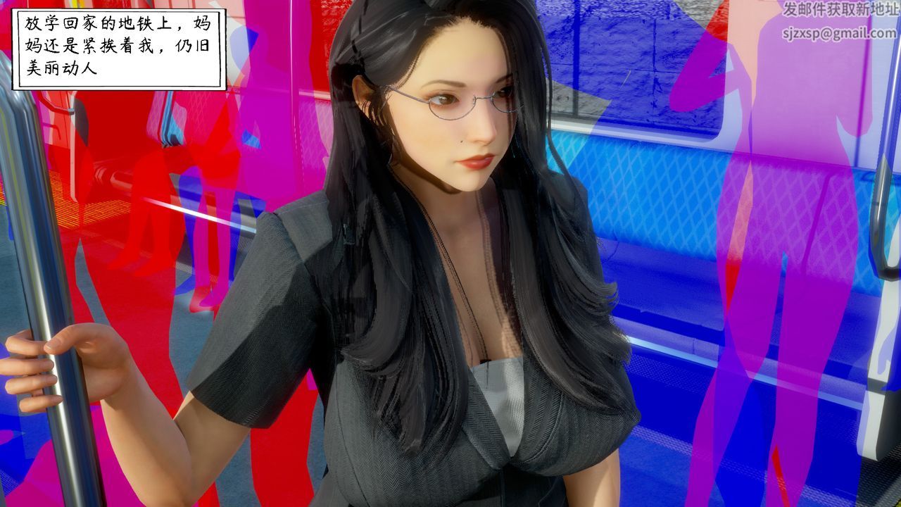 [3D]美母教師+番外篇第05話