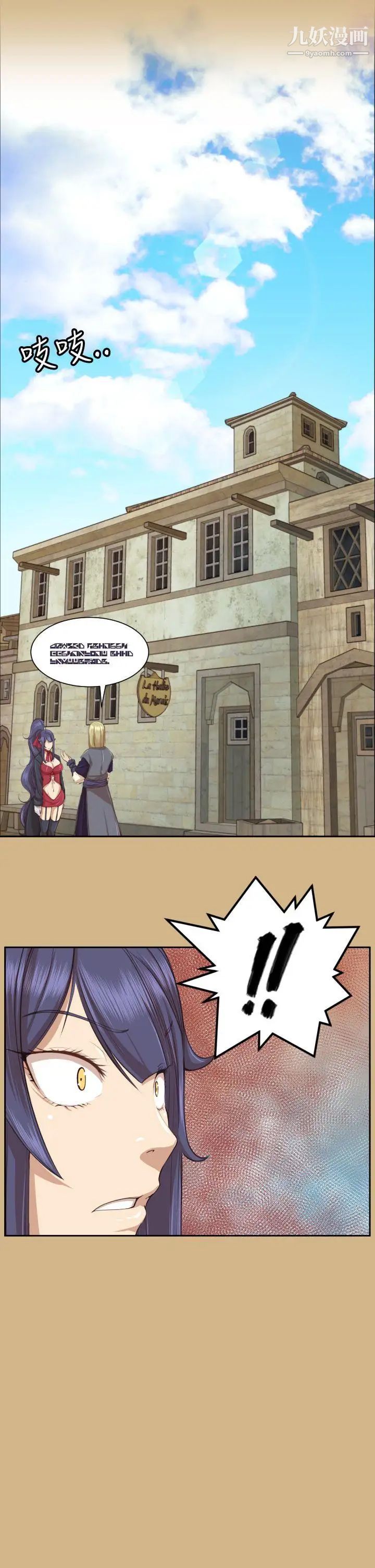 亚哈路第2季最终话