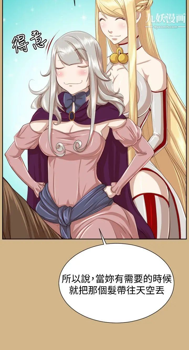 亚哈路第2季最终话