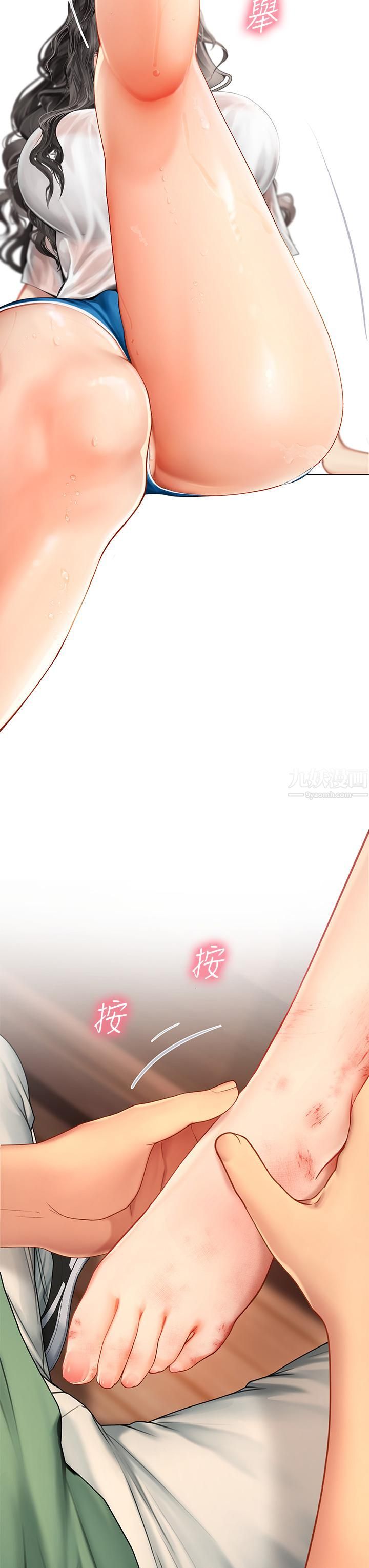 海女实习生第3话-狂吸勐舔人妻酥胸