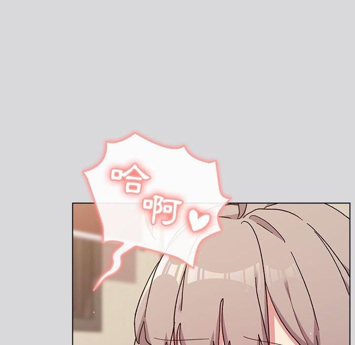 分组换换爱第63话