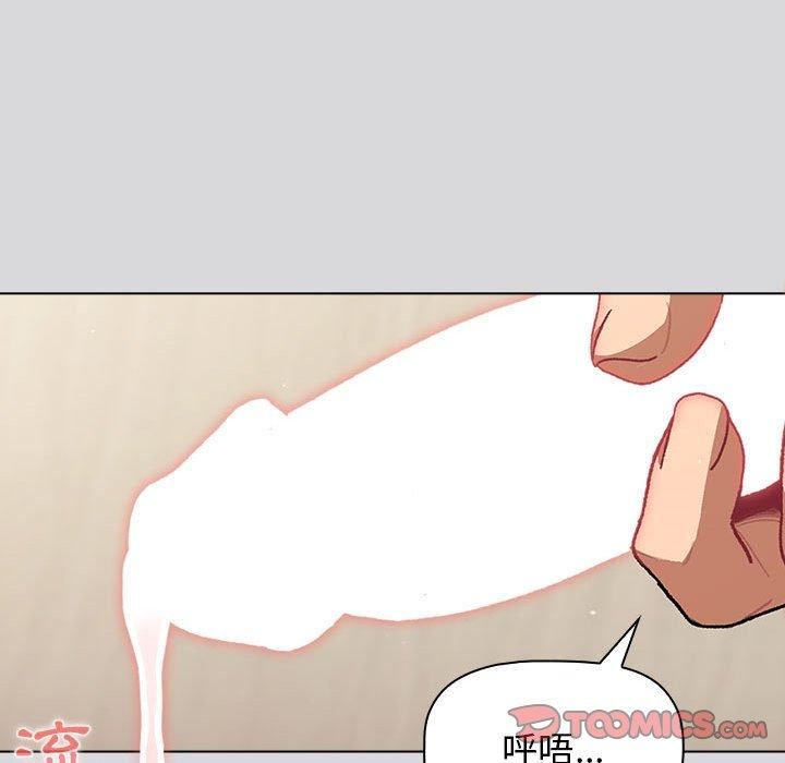 分组换换爱第63话