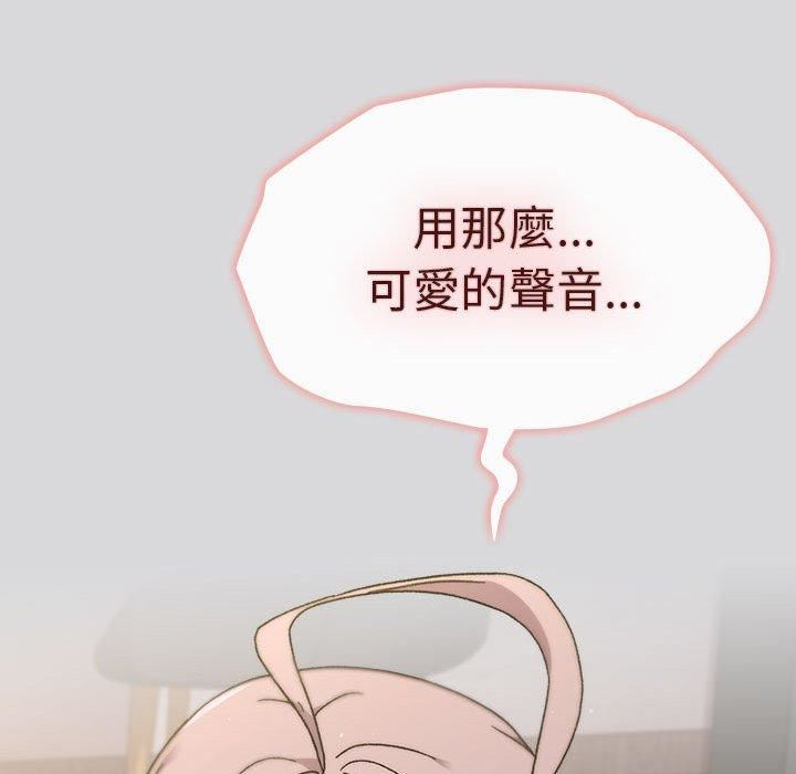 分组换换爱第63话