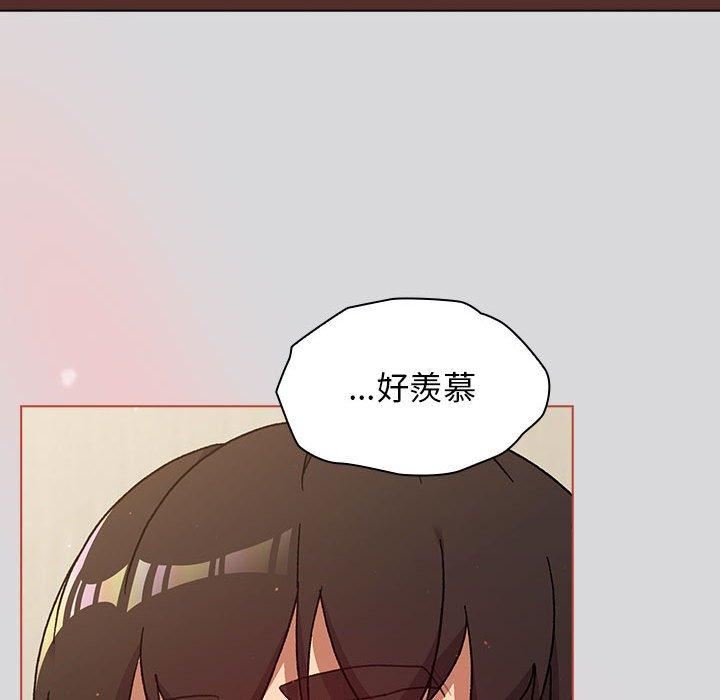 分組換換愛第63話