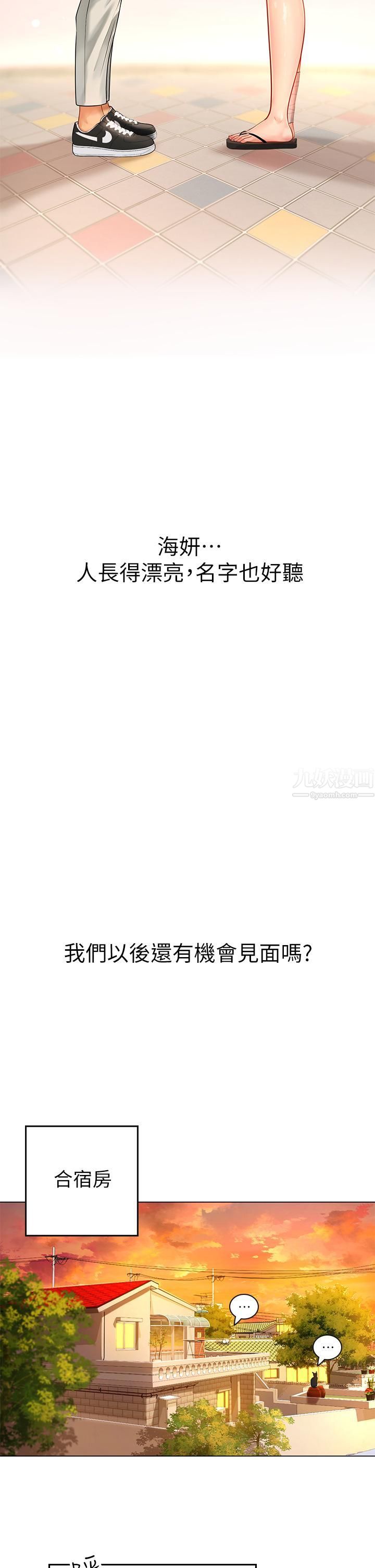 海女實習生第3話-狂吸勐舔人妻酥胸