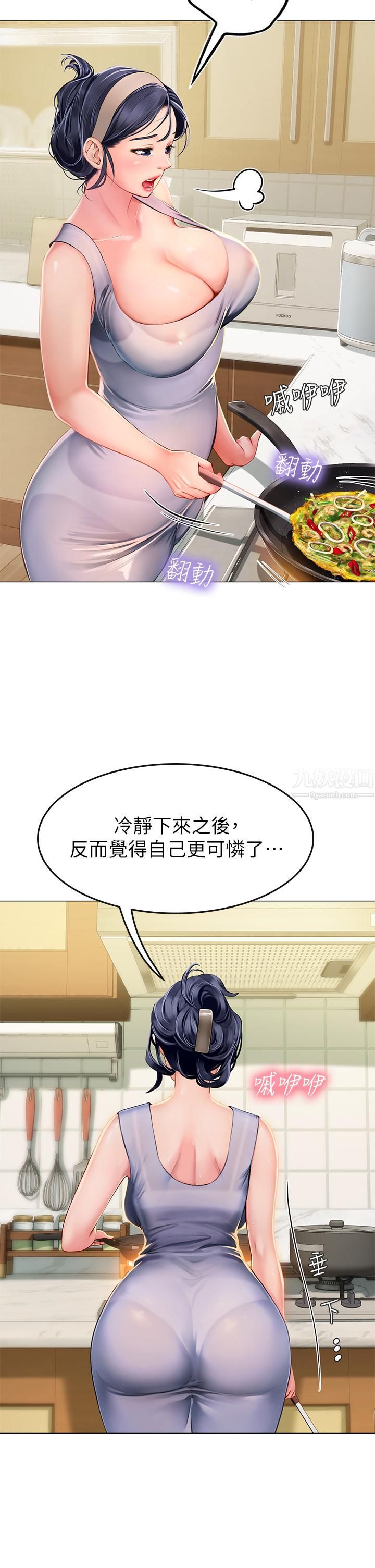 海女實習生第3話-狂吸勐舔人妻酥胸