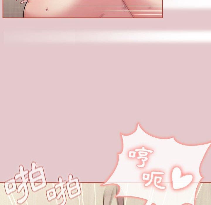 分组换换爱第63话