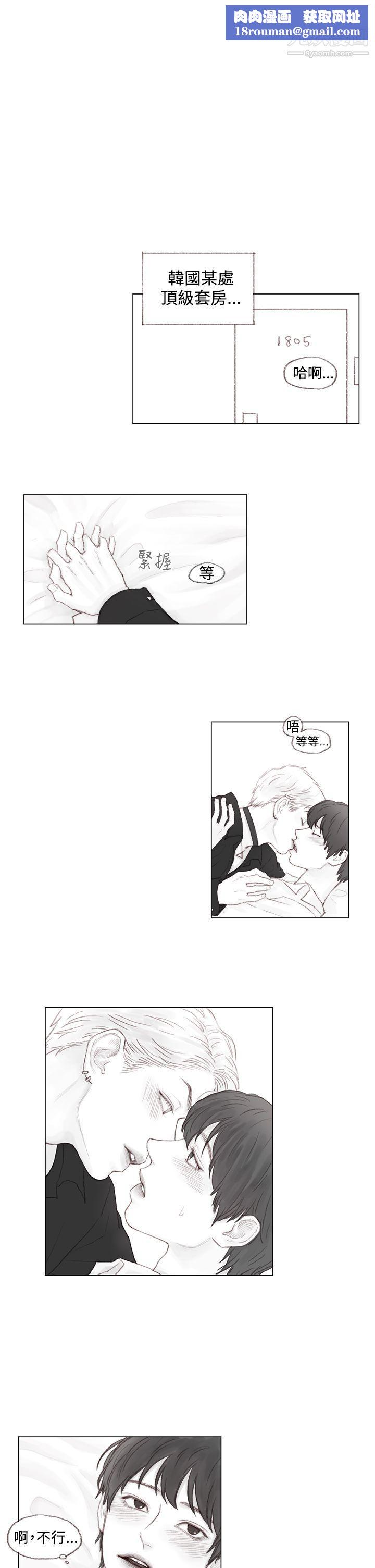 调教坏男人第2话