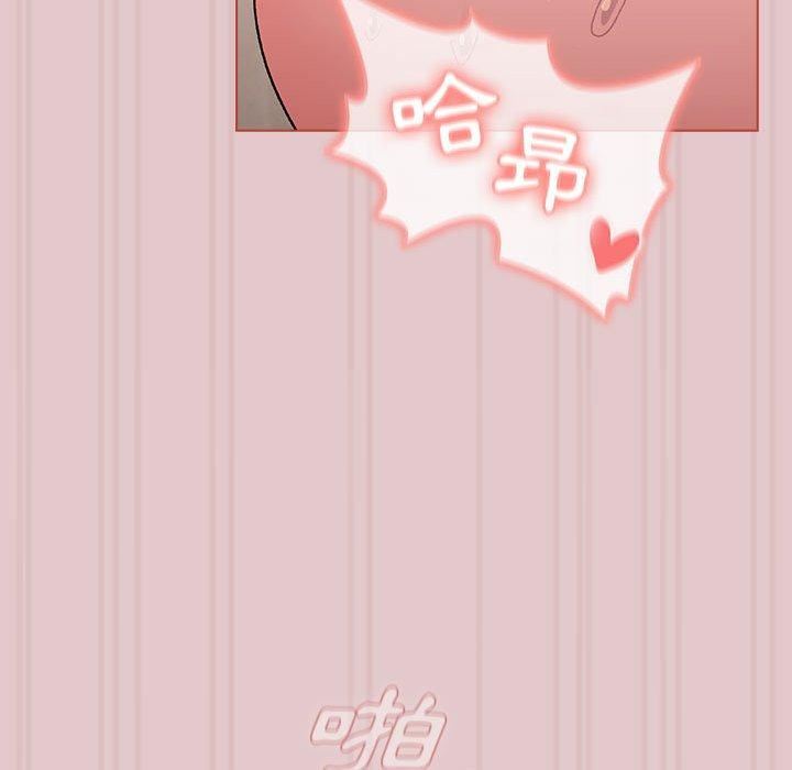 分组换换爱第63话