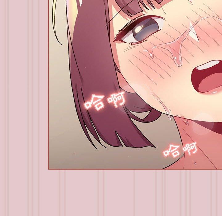 分組換換愛第63話