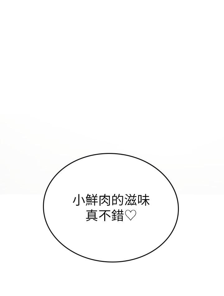 海女实习生第3话-狂吸勐舔人妻酥胸