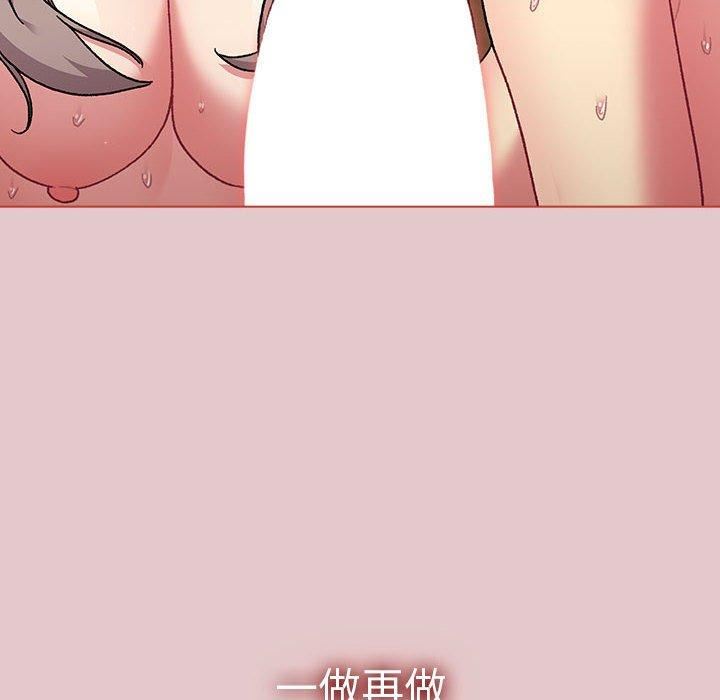 [3D]美母教师+番外篇第06话