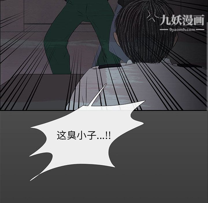 盗脸人第10话