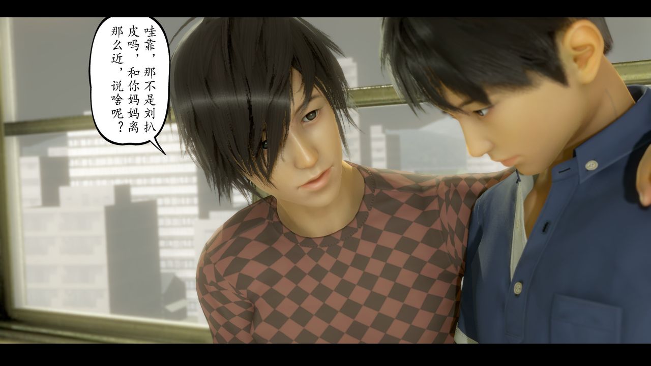 [3D]美母教师+番外篇第07话