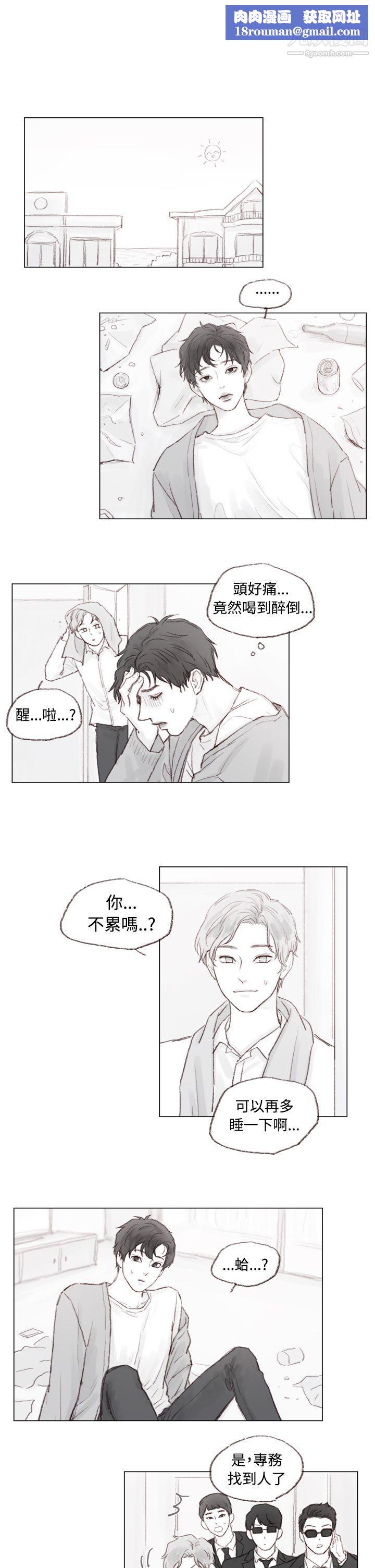 调教坏男人第7话