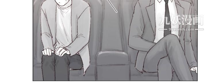 调教坏男人第7话