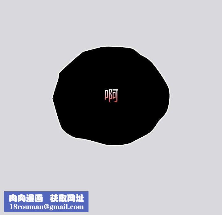 分组换换爱第63话