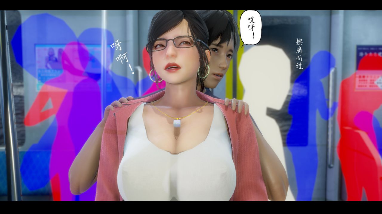 [3D]美母教师+番外篇第07话