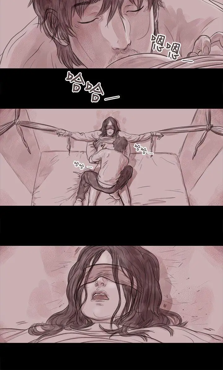 殘存妻子第11話