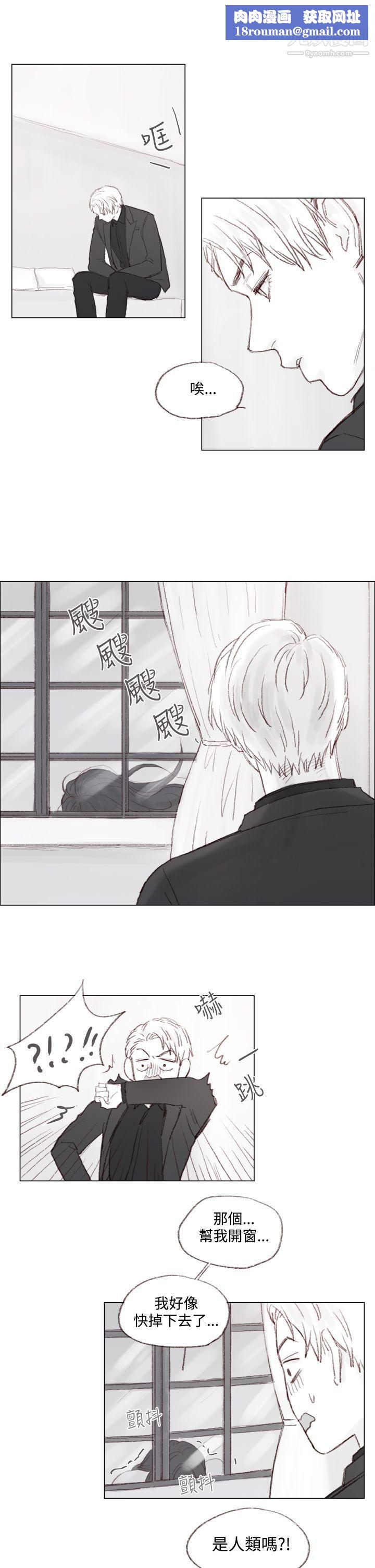 调教坏男人第8话