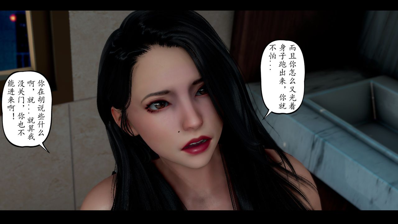 [3D]美母教師+番外篇第08話-最終話