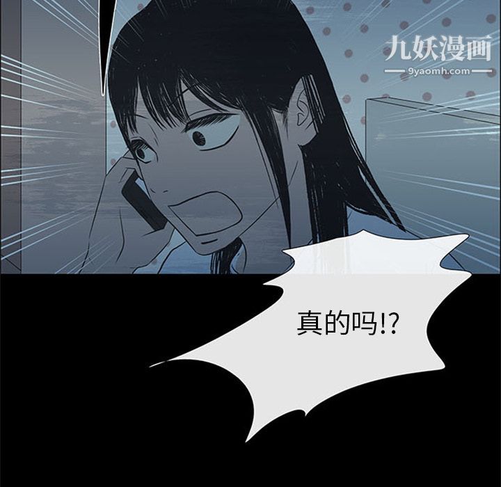 盗脸人第10话