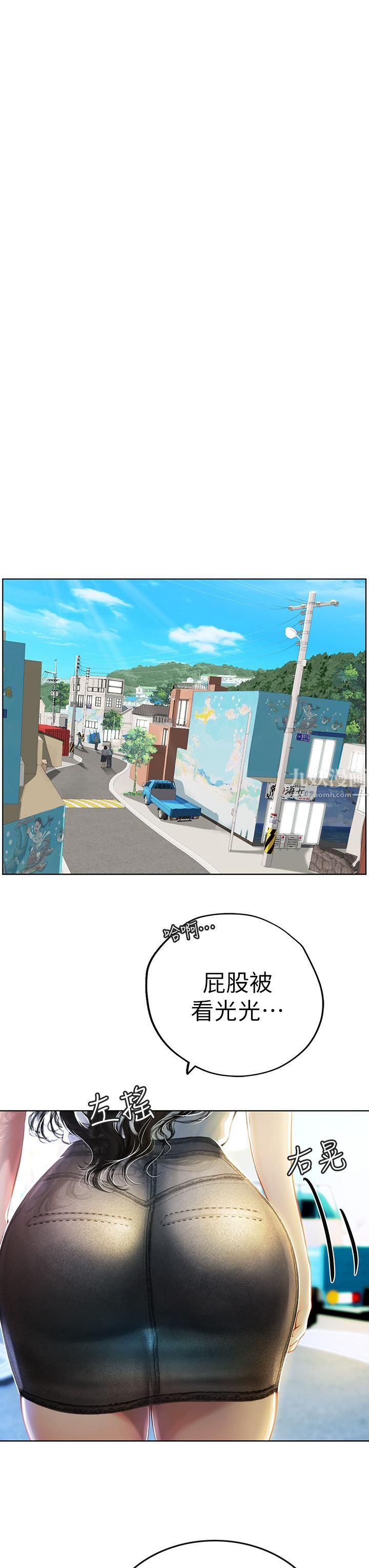 海女實習生第5話-第一次有點緊張...