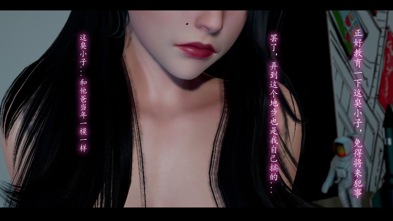 [3D]美母教师+番外篇第08话-最终话