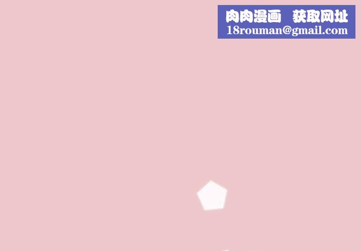 分组换换爱第67话