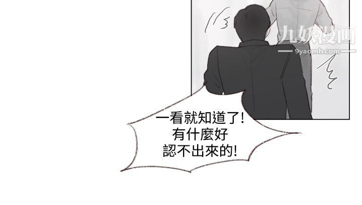 调教坏男人第10话