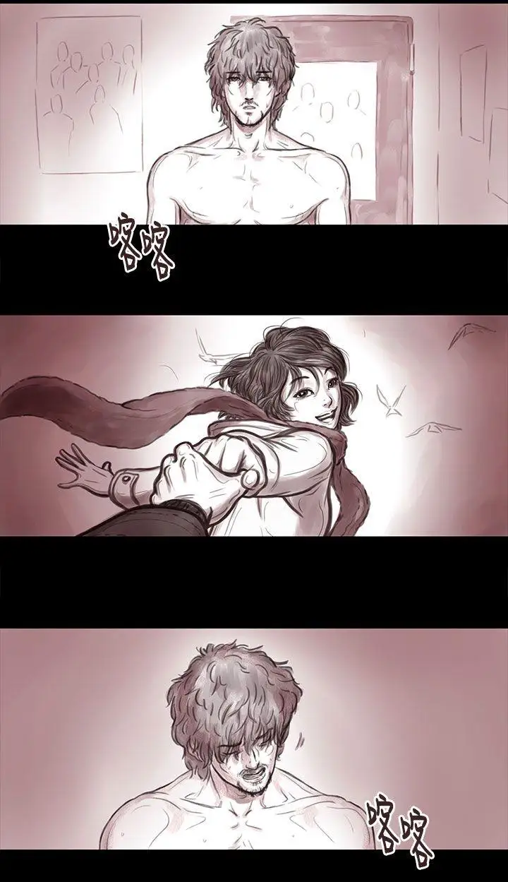 残存妻子第14话