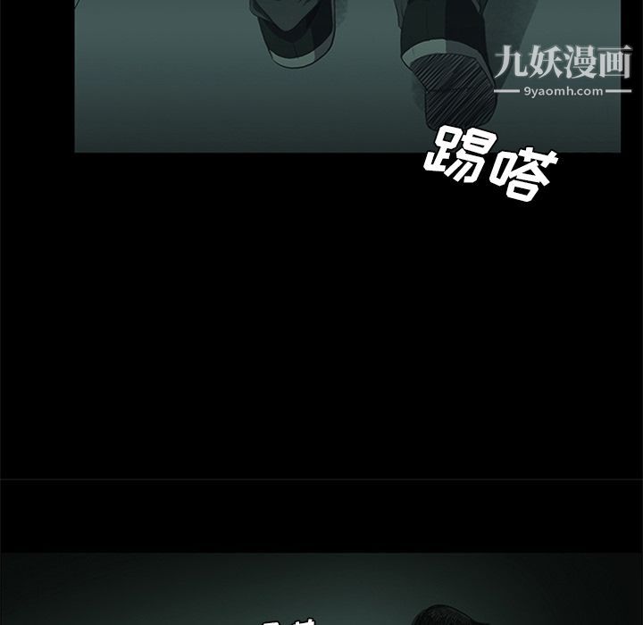 盗脸人第11话