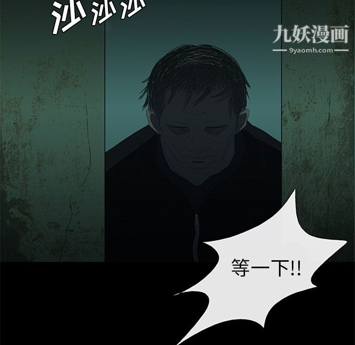 盗脸人第11话