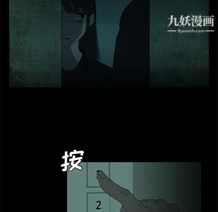 盗脸人第11话