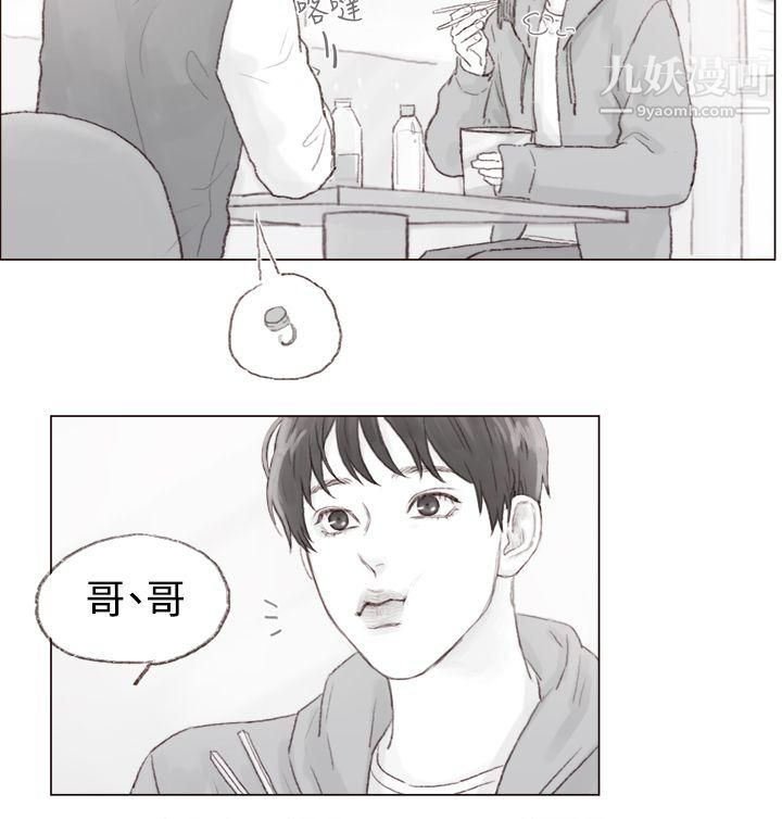 調教壞男人最終話