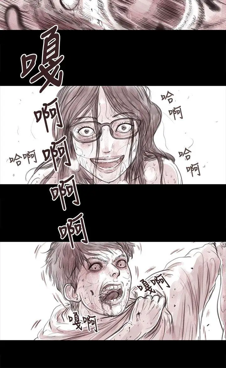 残存妻子第15话