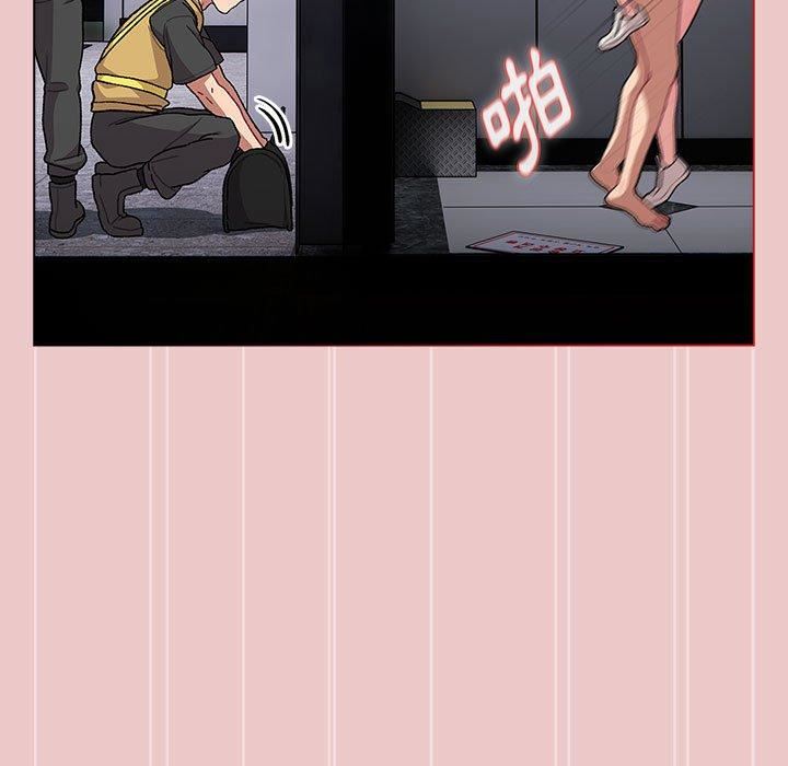 分組換換愛第67話