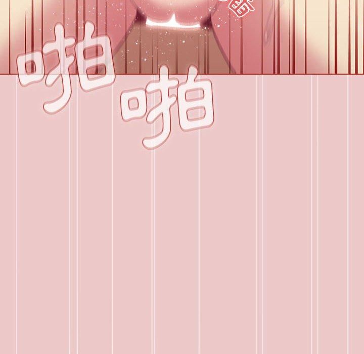 分組換換愛第67話